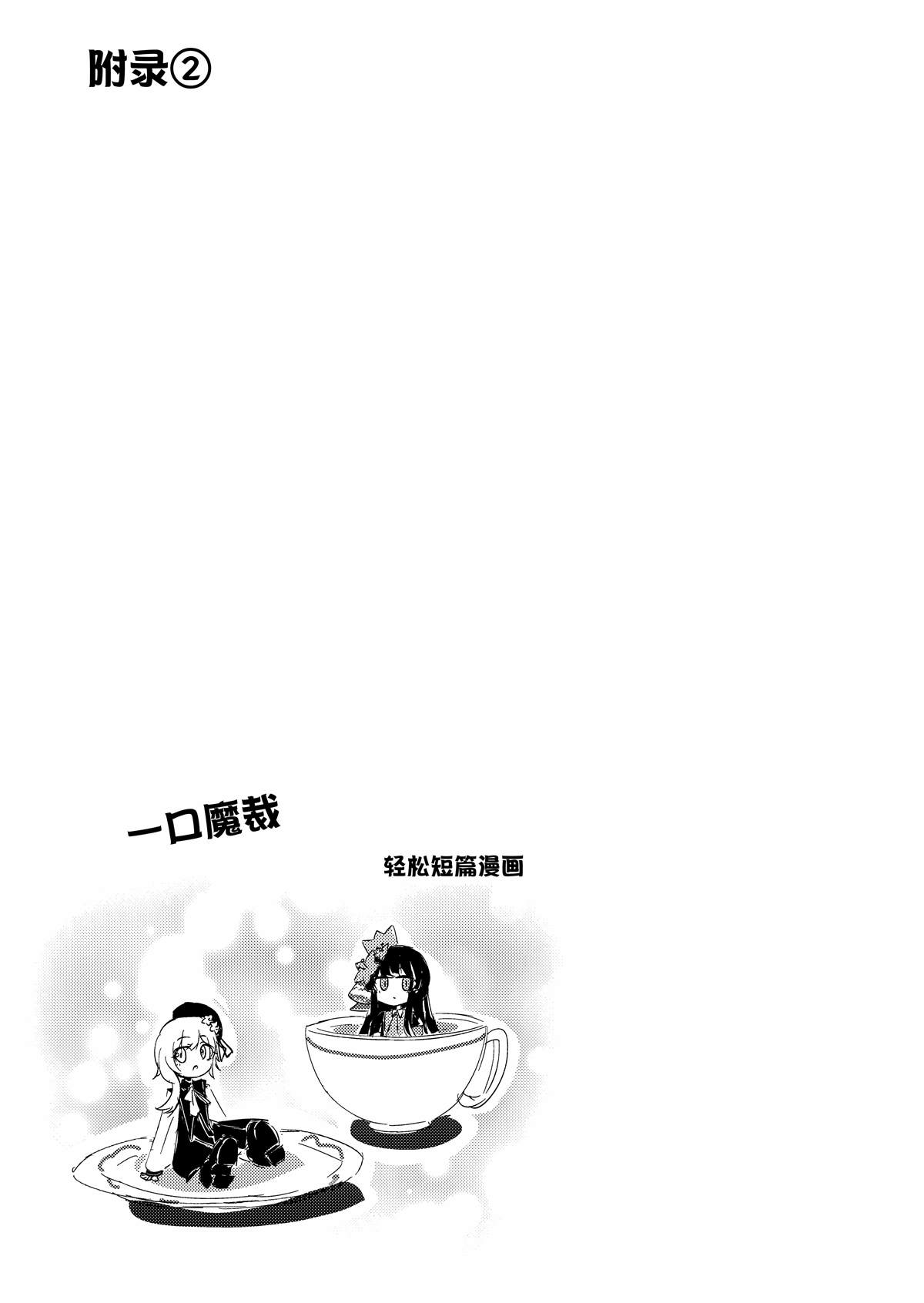 短篇16