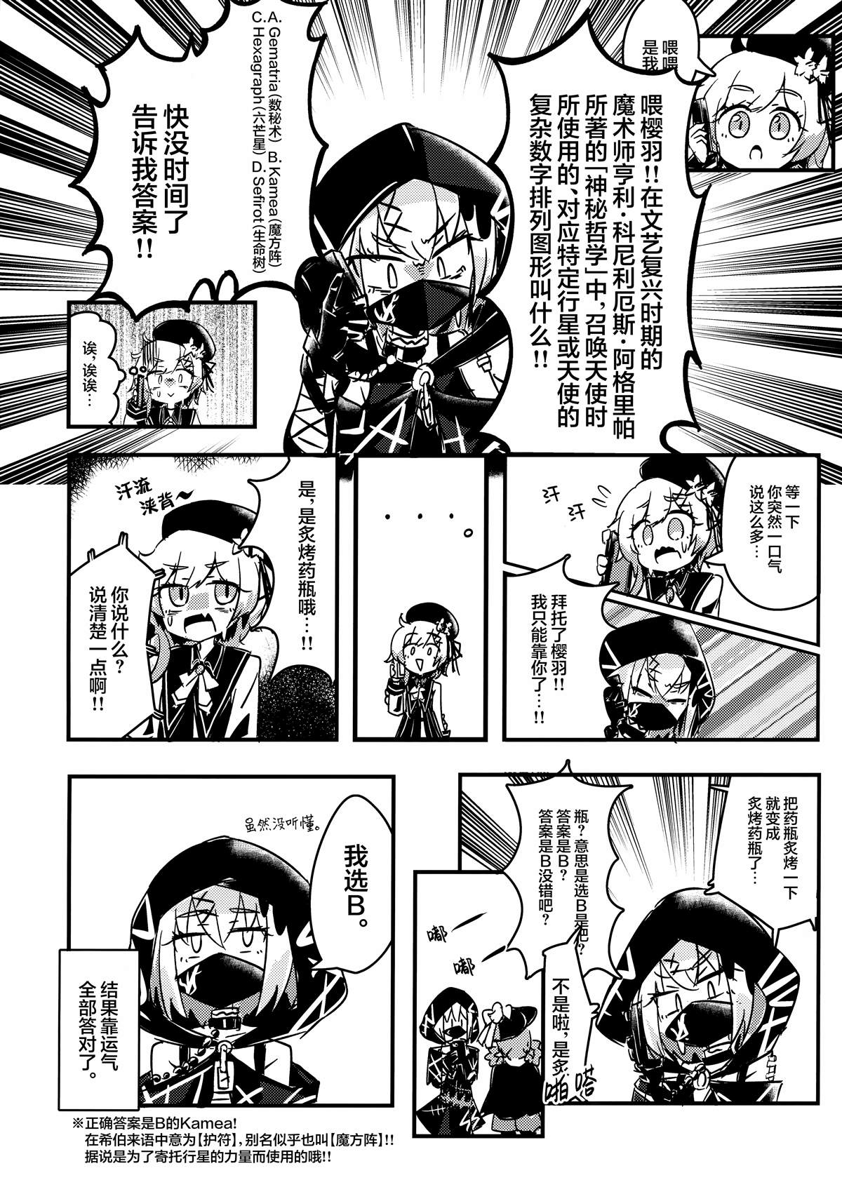 短篇25