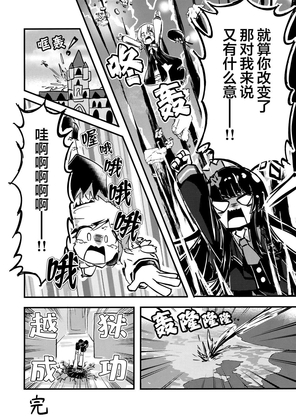 短篇7