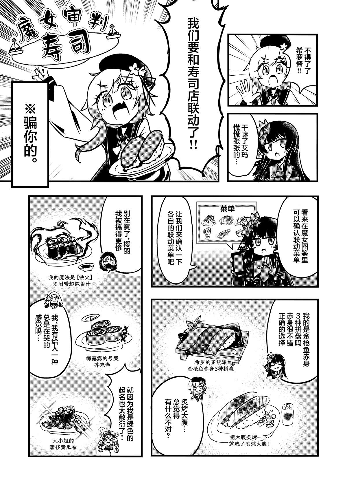 短篇26