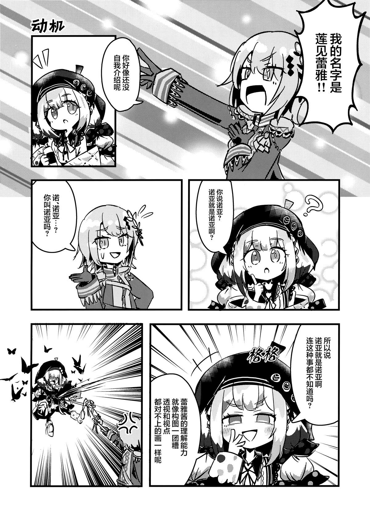 短篇15