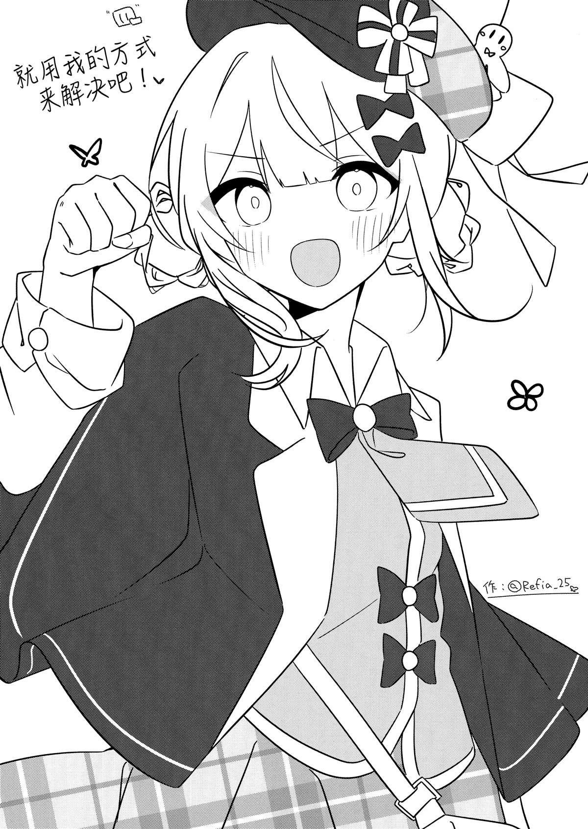 短篇17