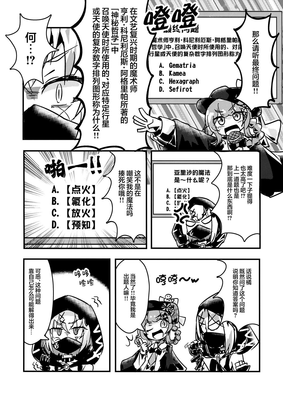 短篇23