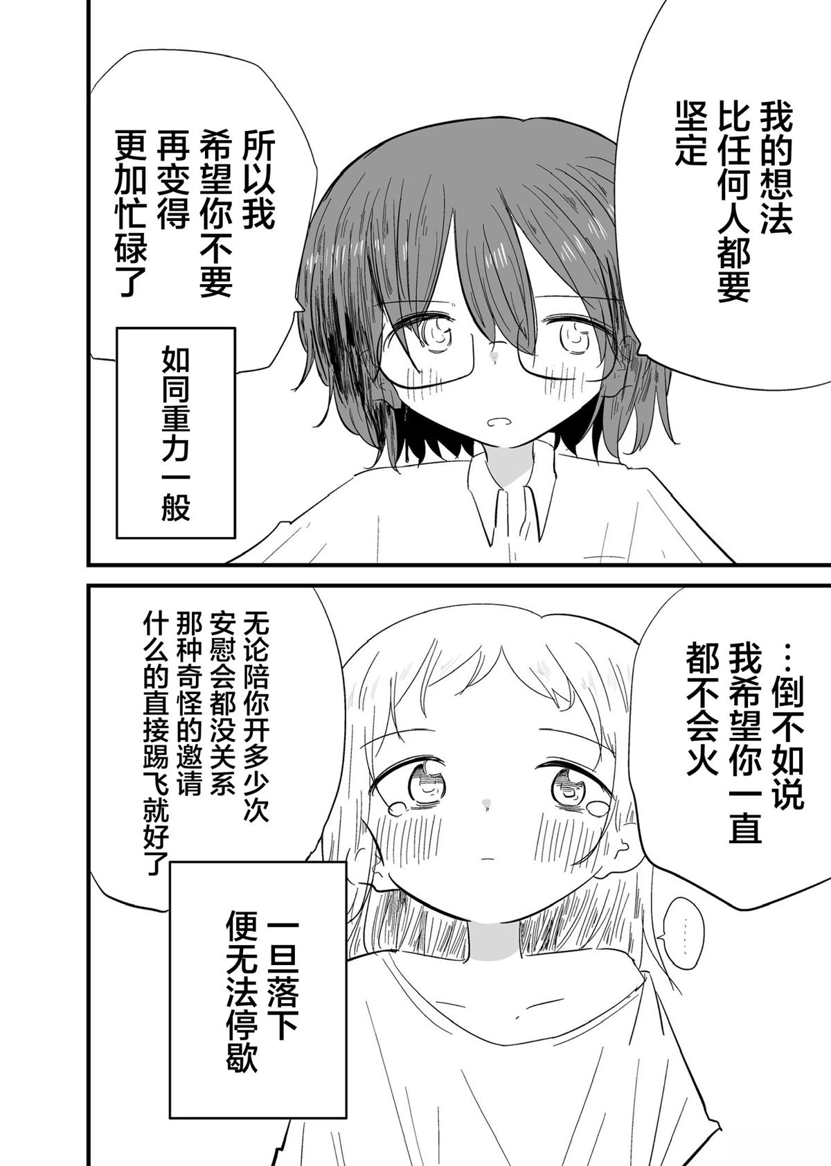 短篇23