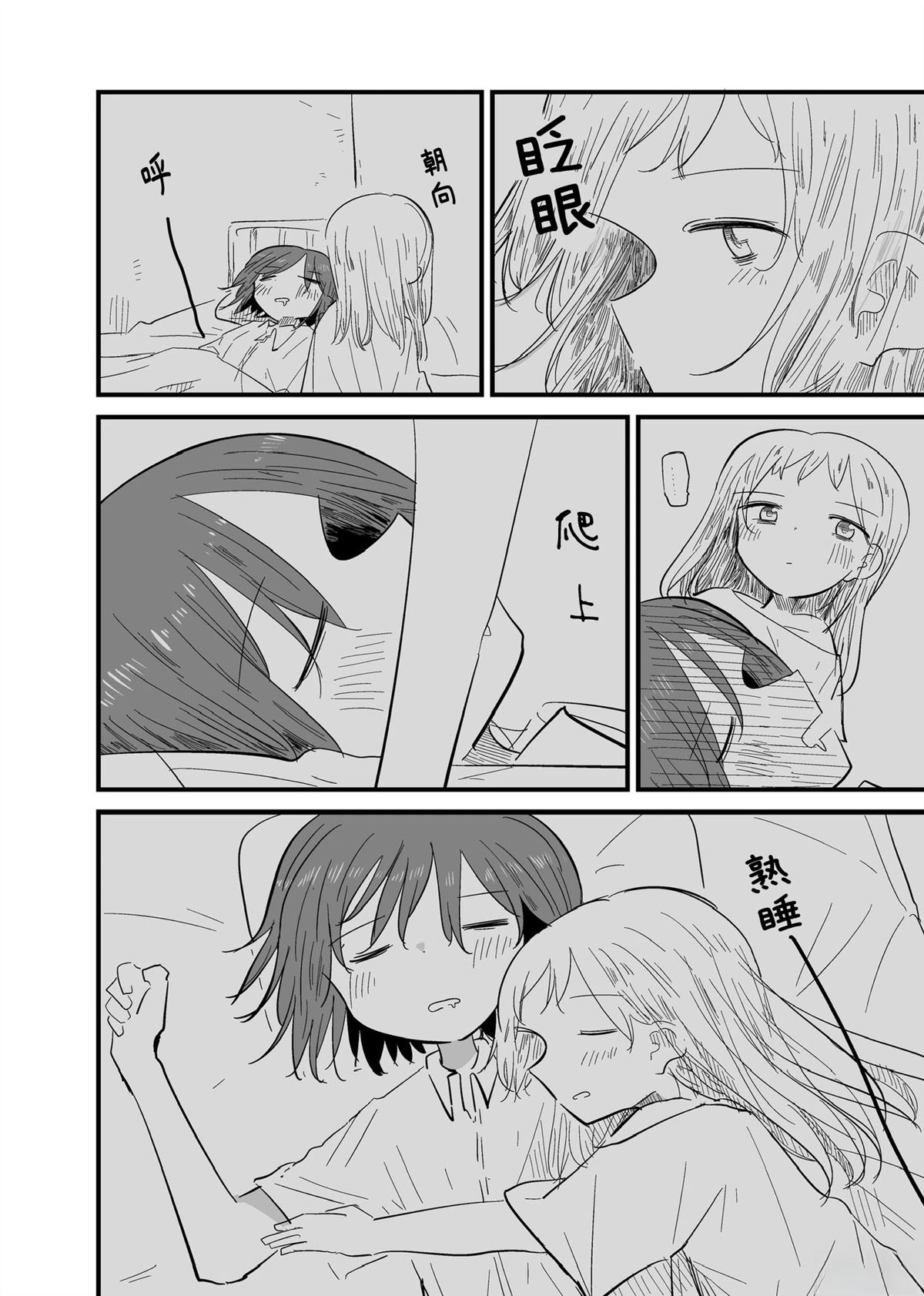 短篇27