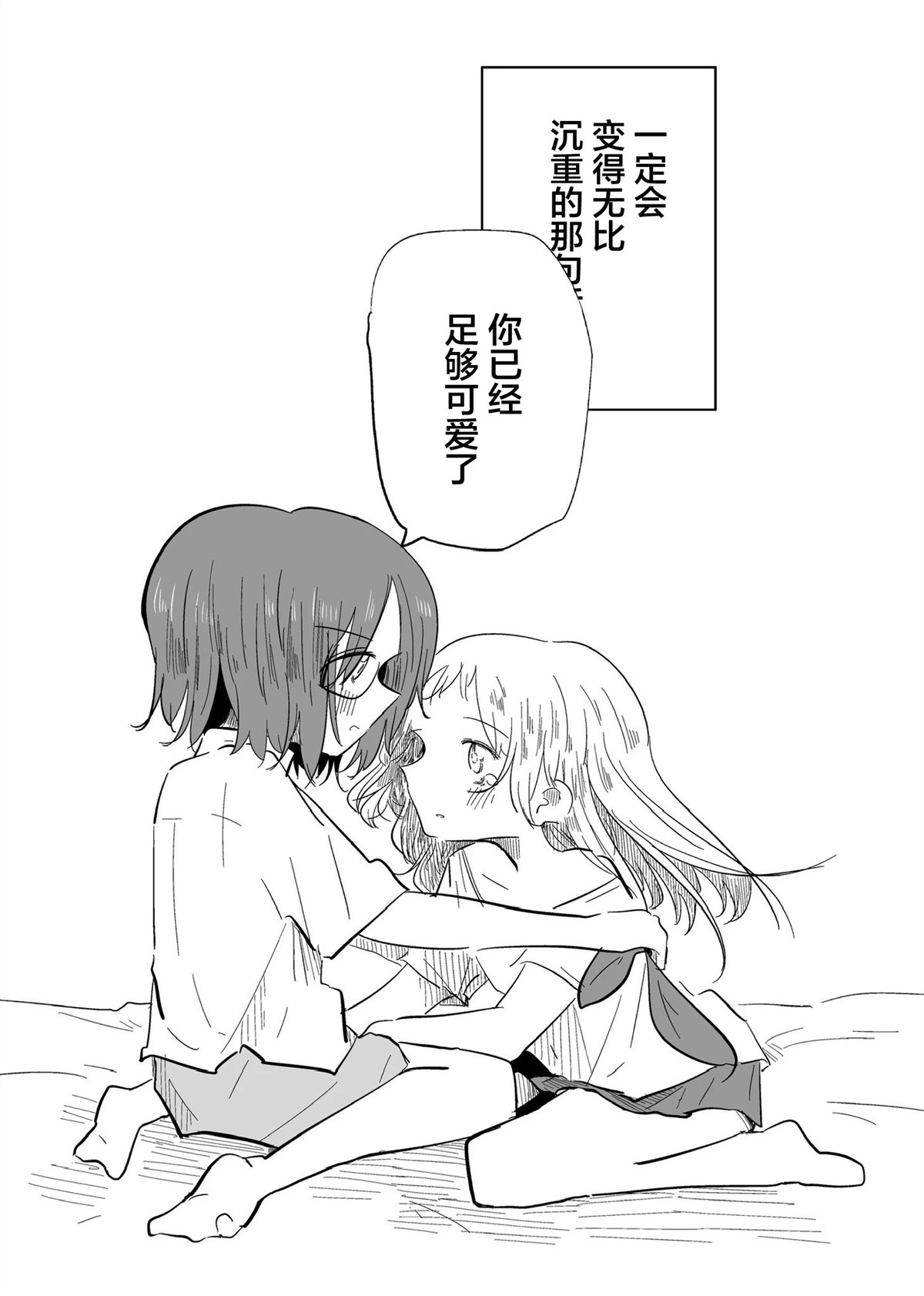 短篇22