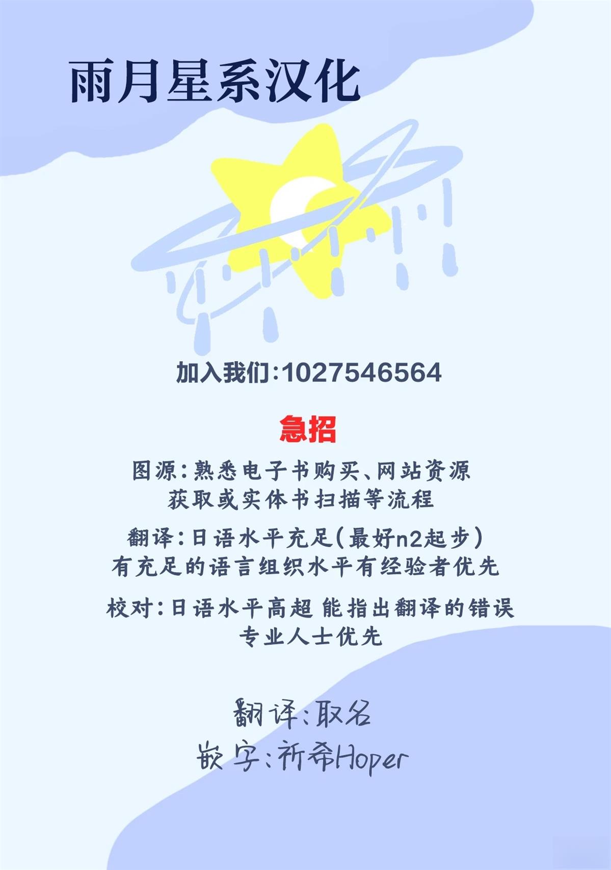 短篇31