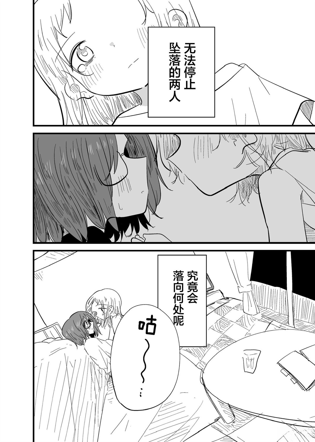短篇25