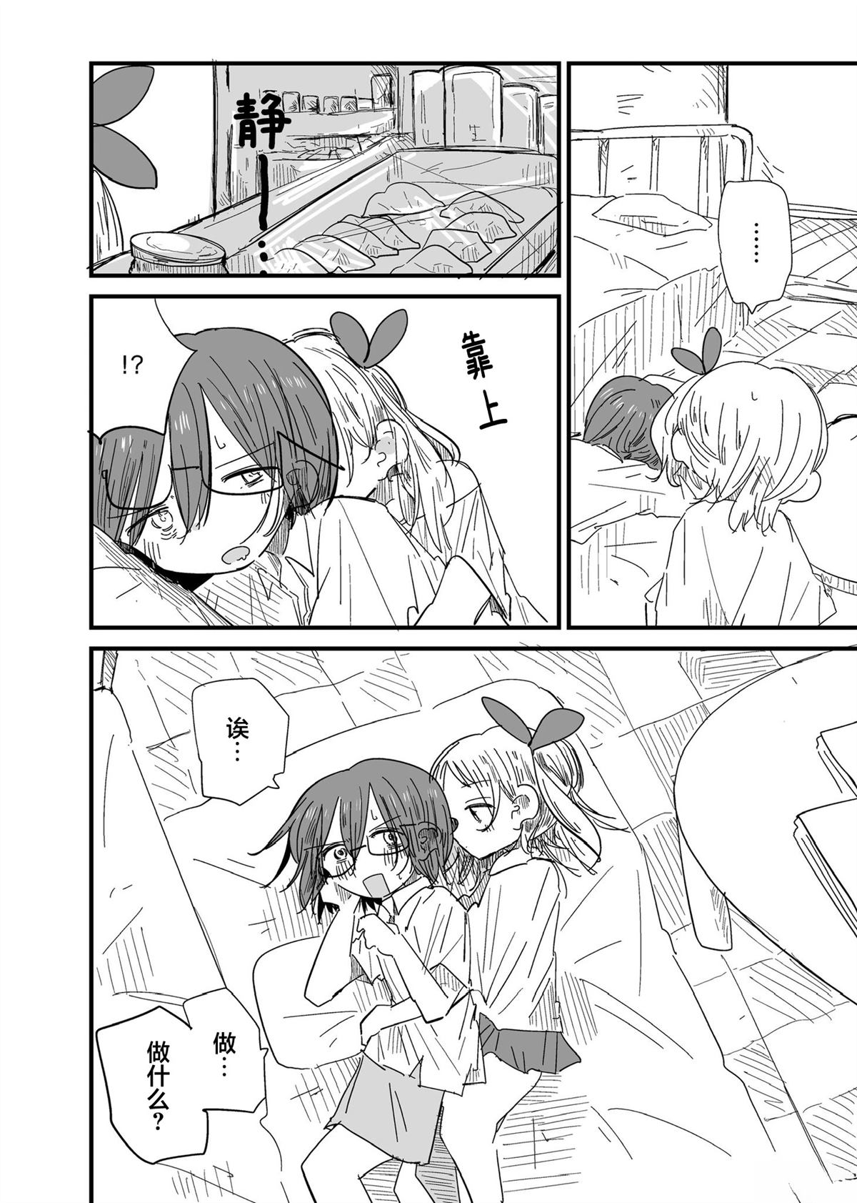 短篇15