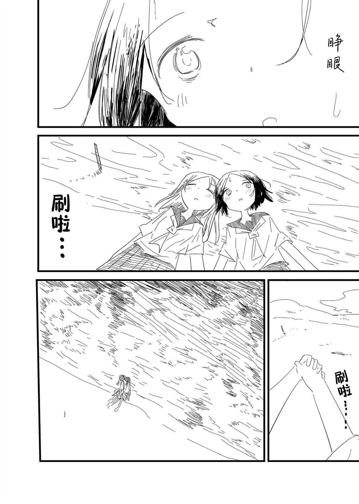短篇26