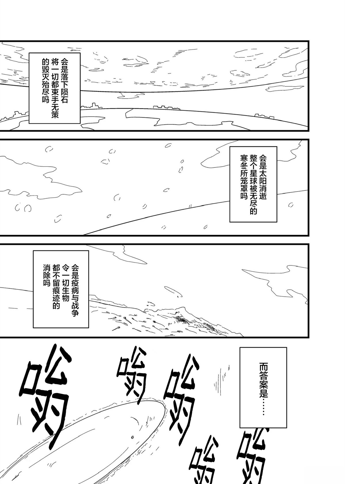 短篇1