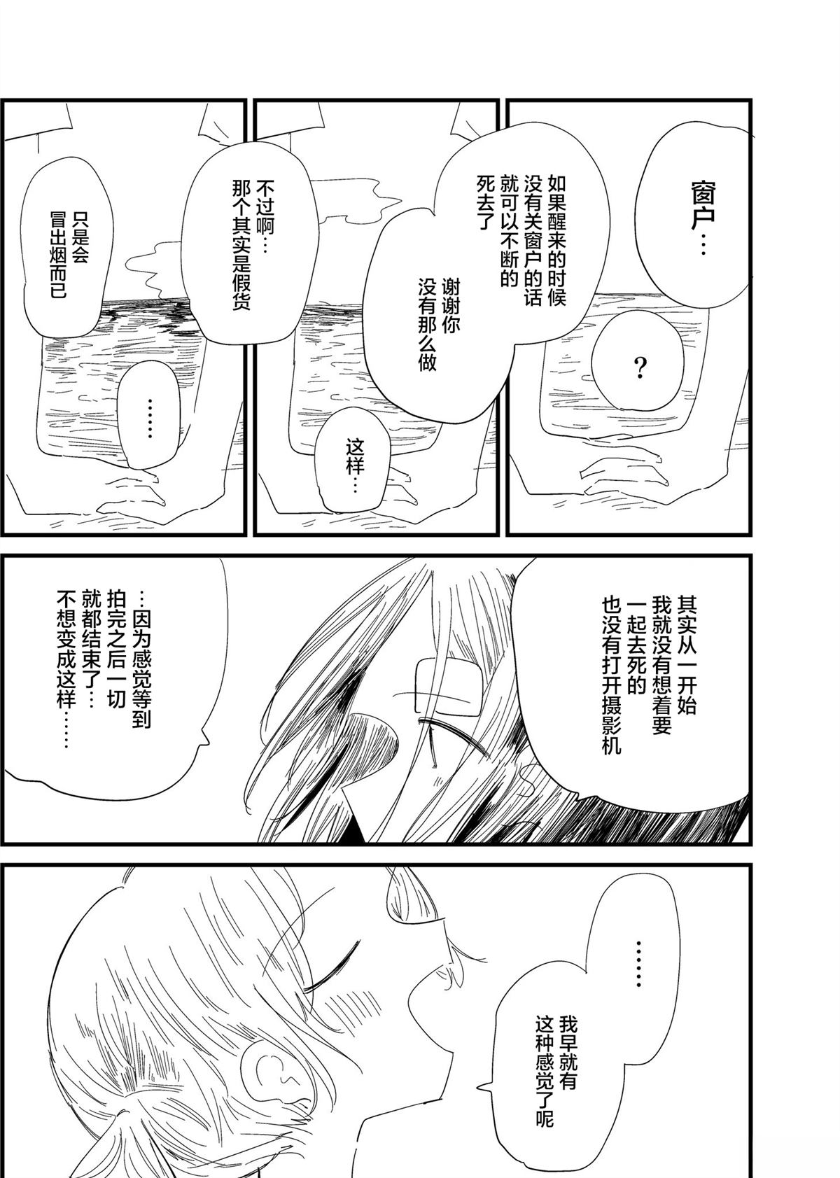 短篇27