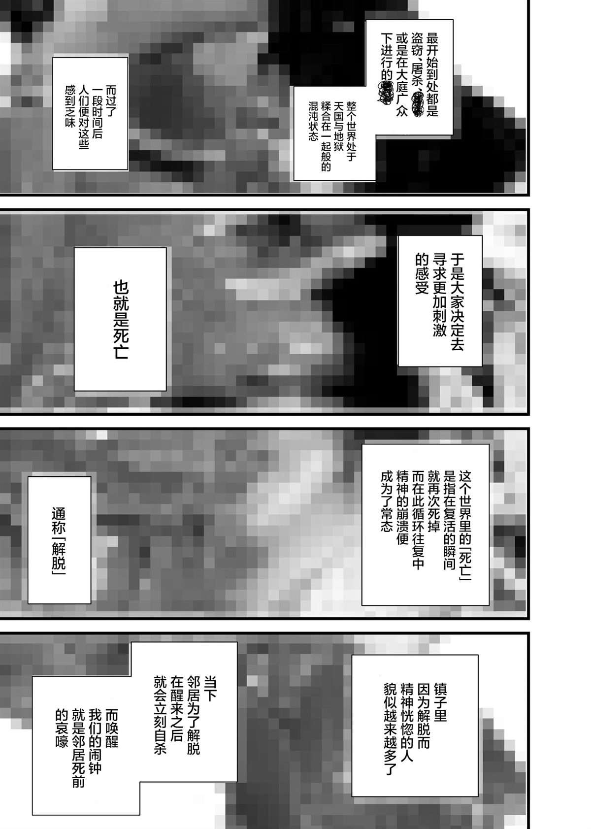 短篇11