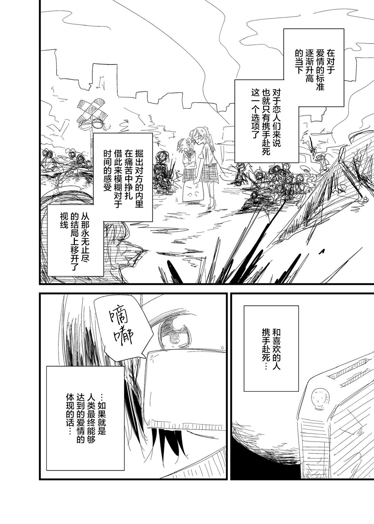 短篇12