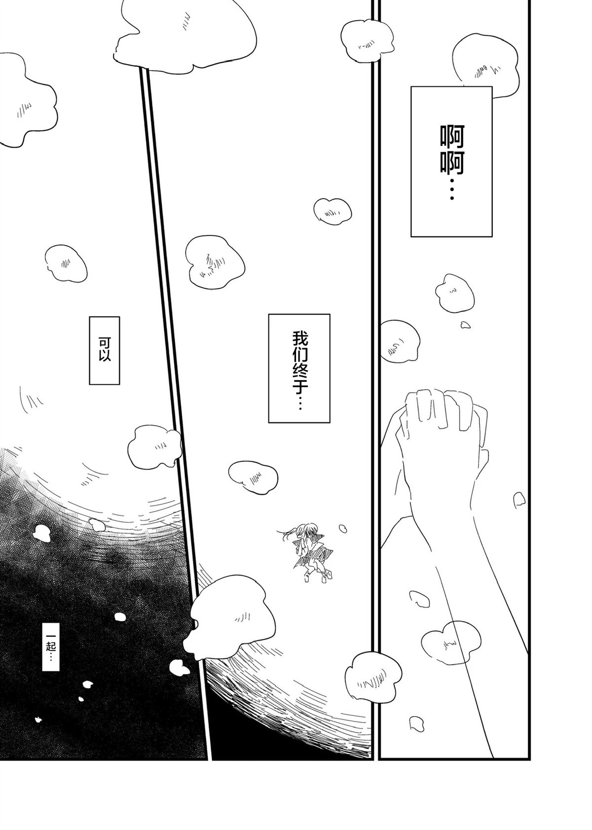 短篇25