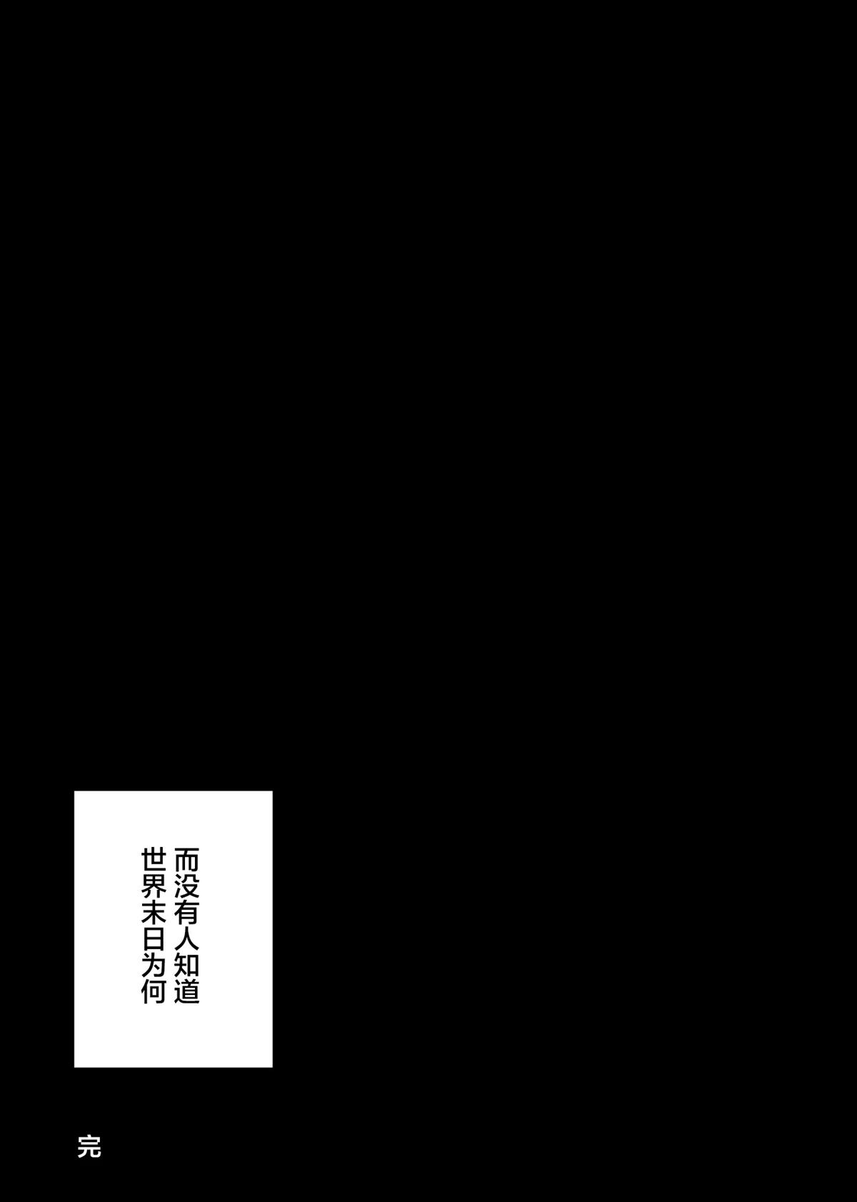 短篇31