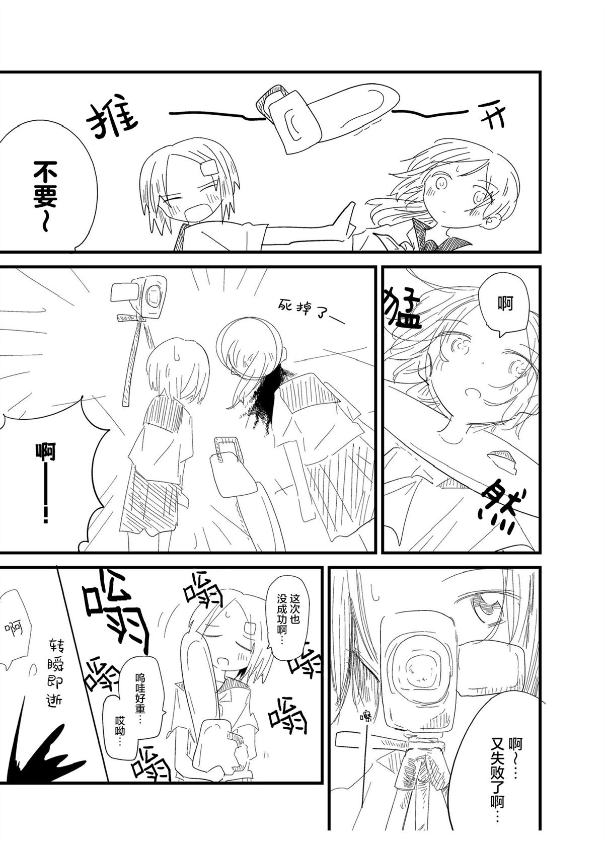 短篇3