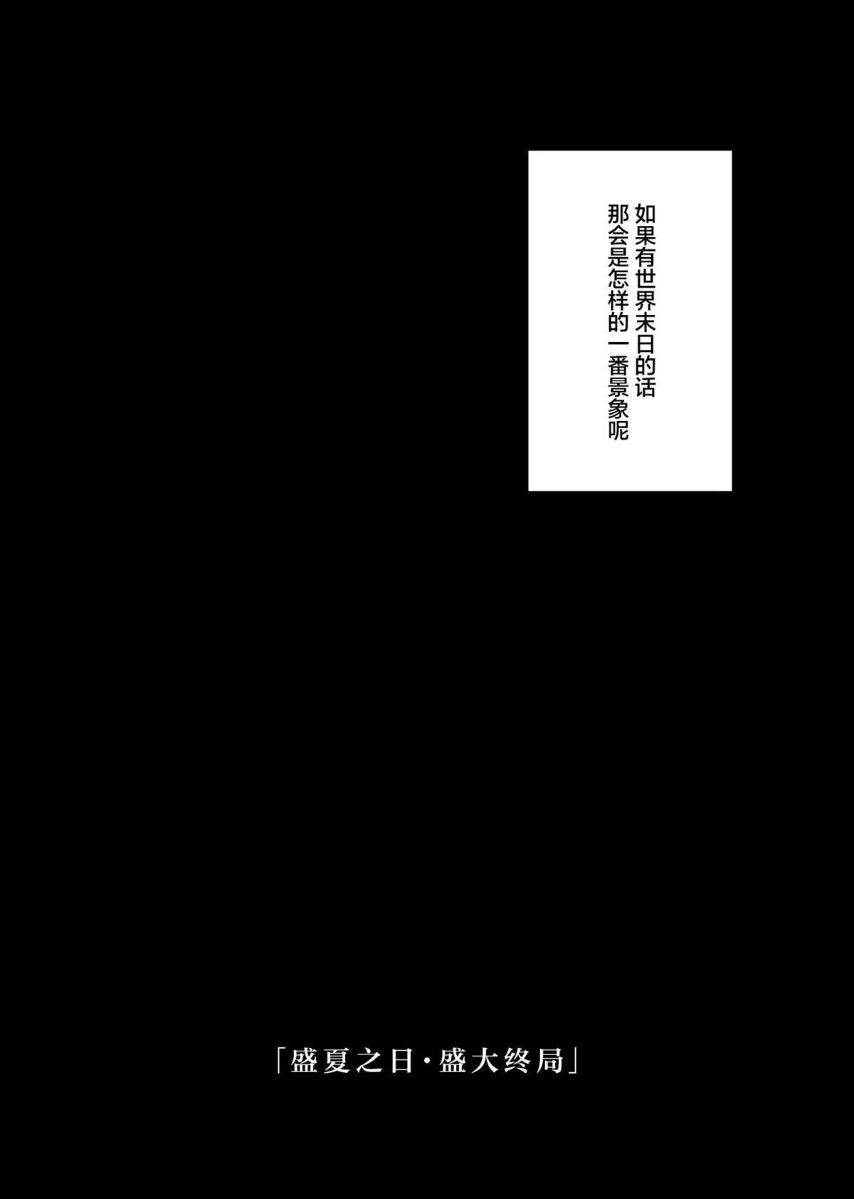 短篇0