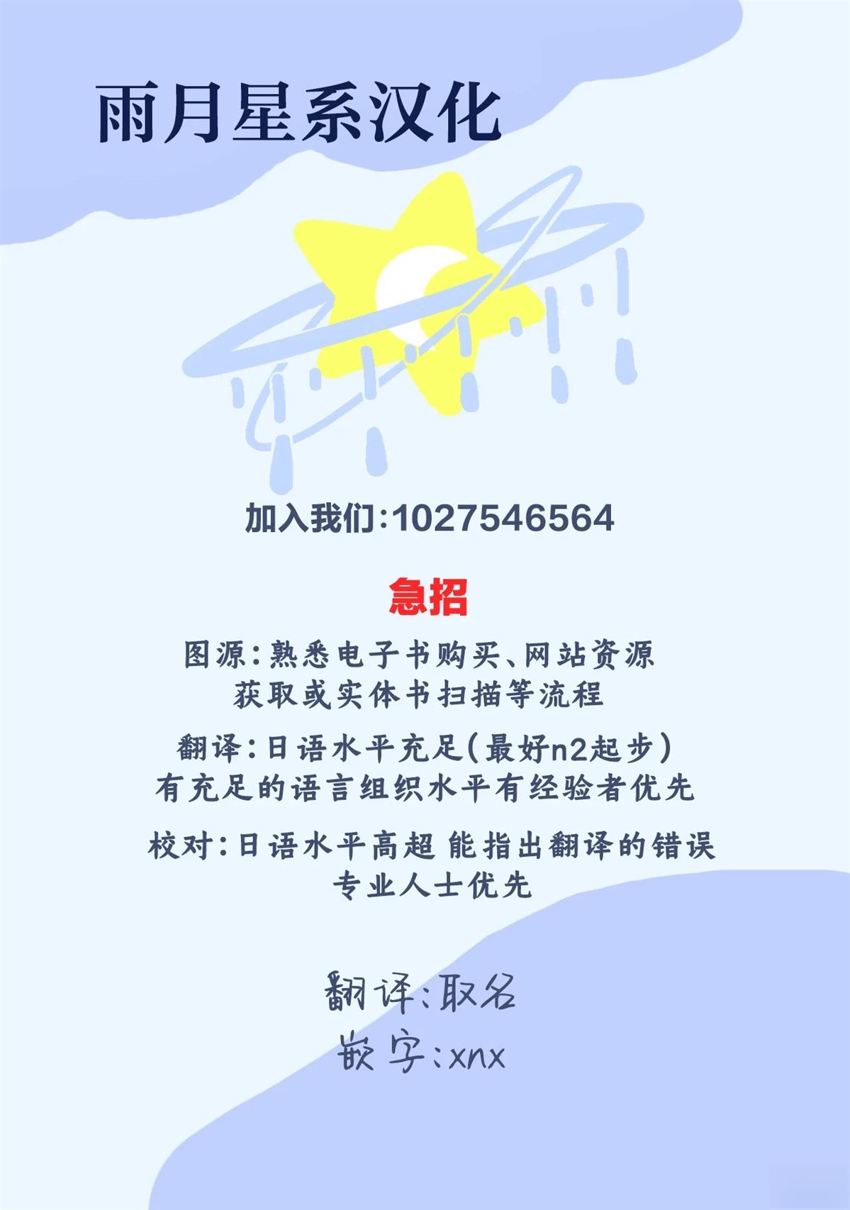 短篇32