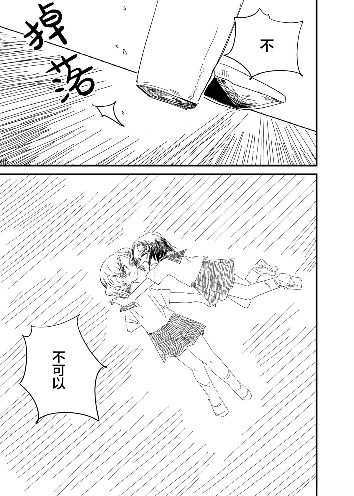 短篇23