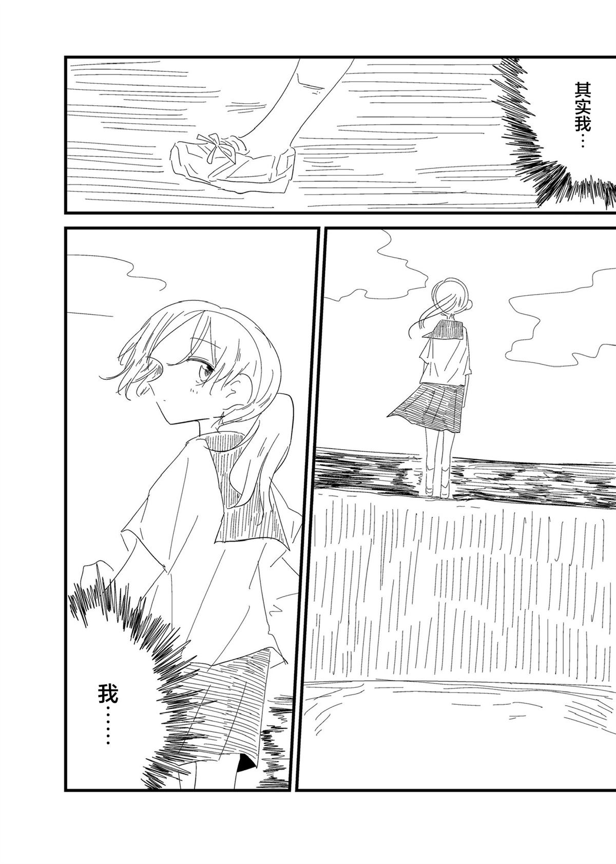 短篇22