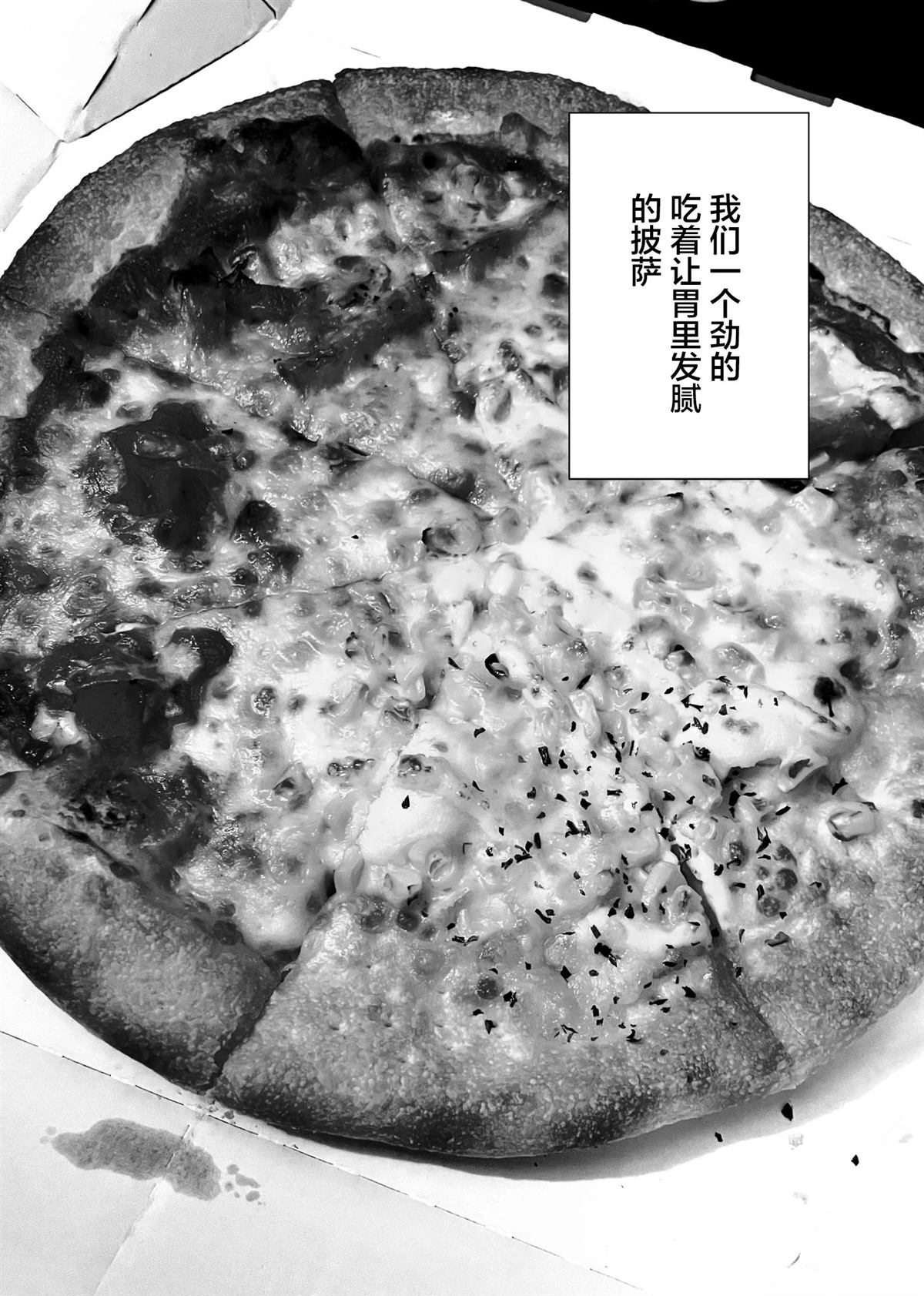 短篇30