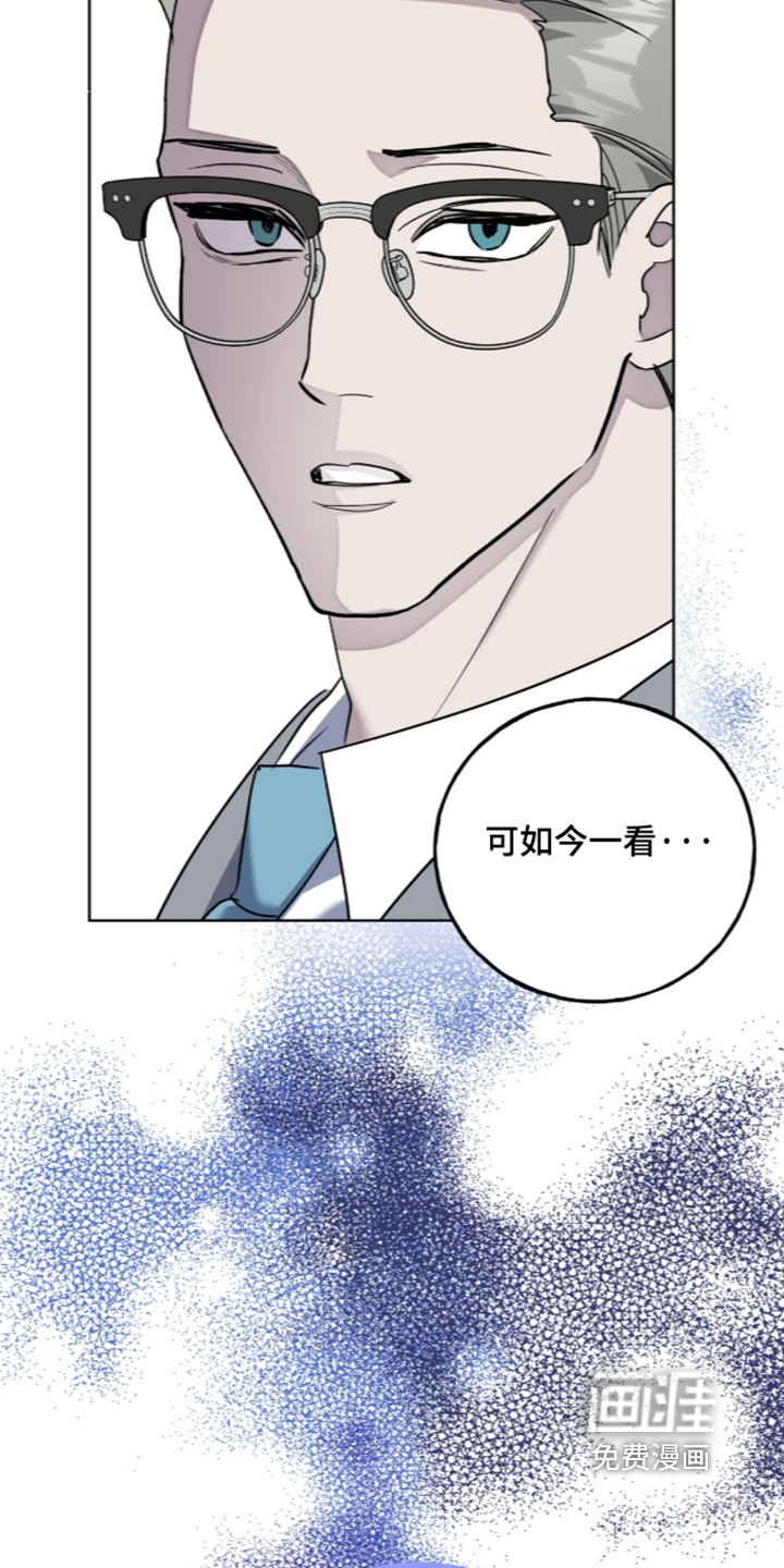 第33话5