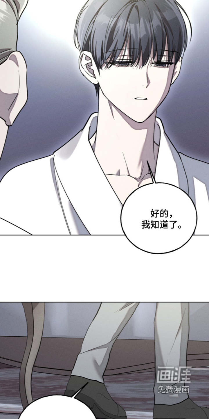 第33话2