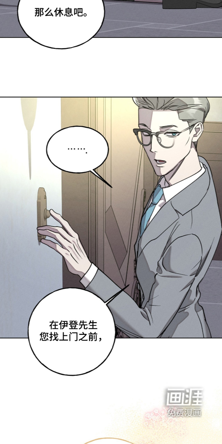 第33话3