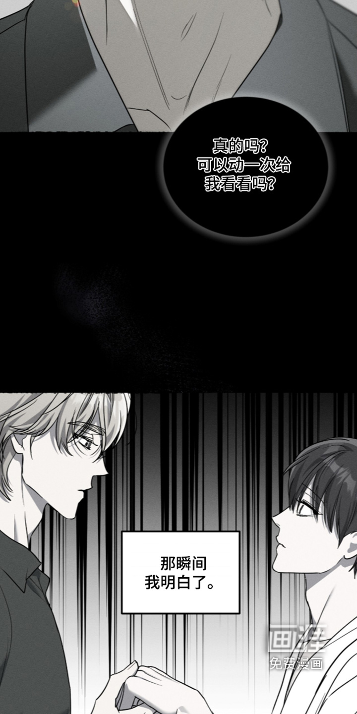 第33话14