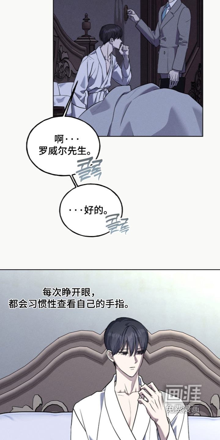 第32话14