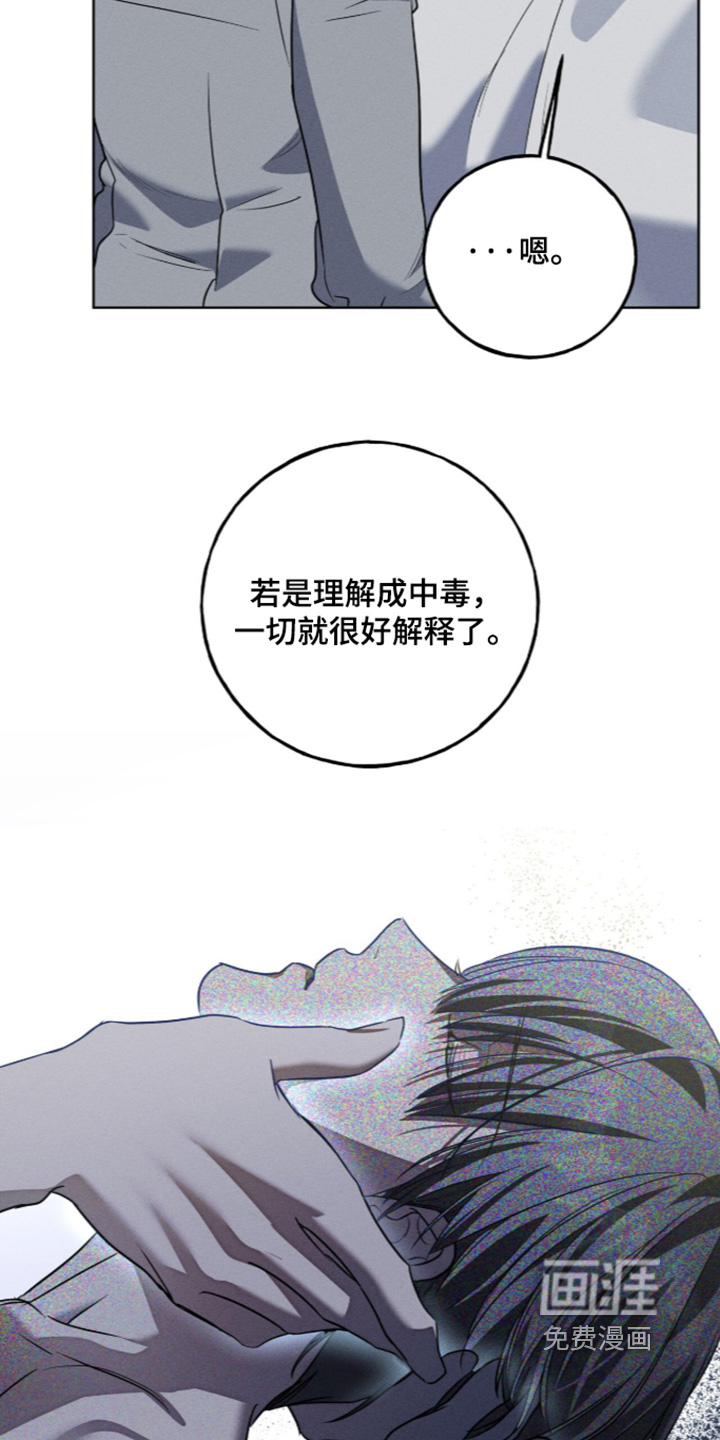 第32话19