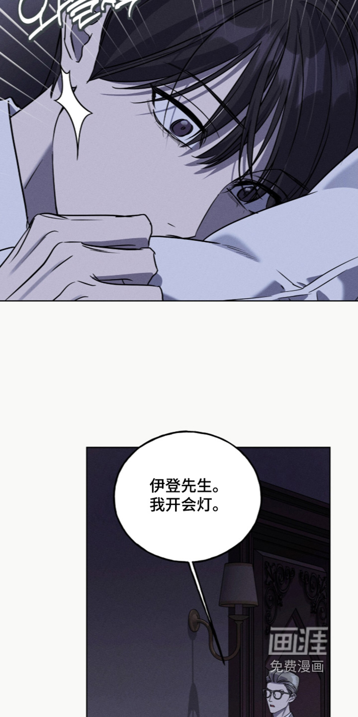 第32话13