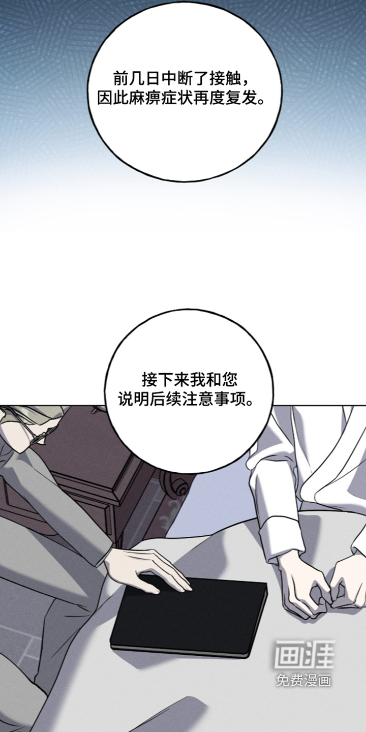 第32话21