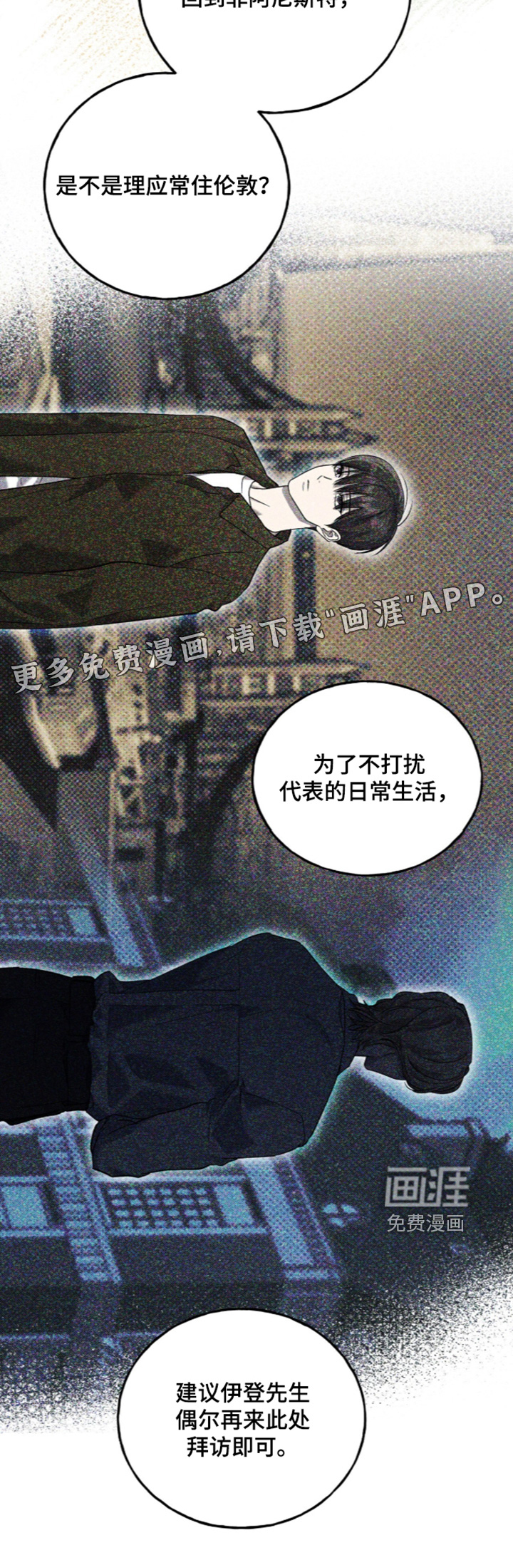 第32话24