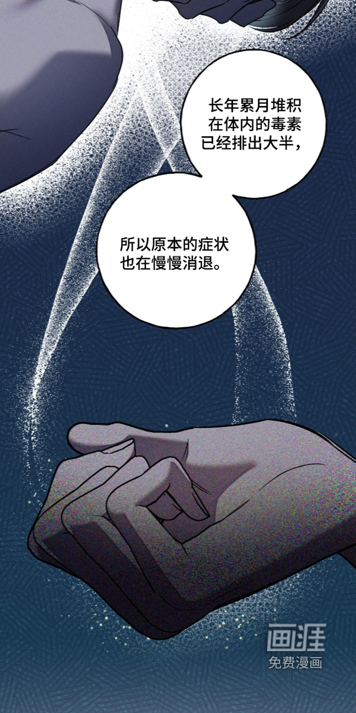 第32话20