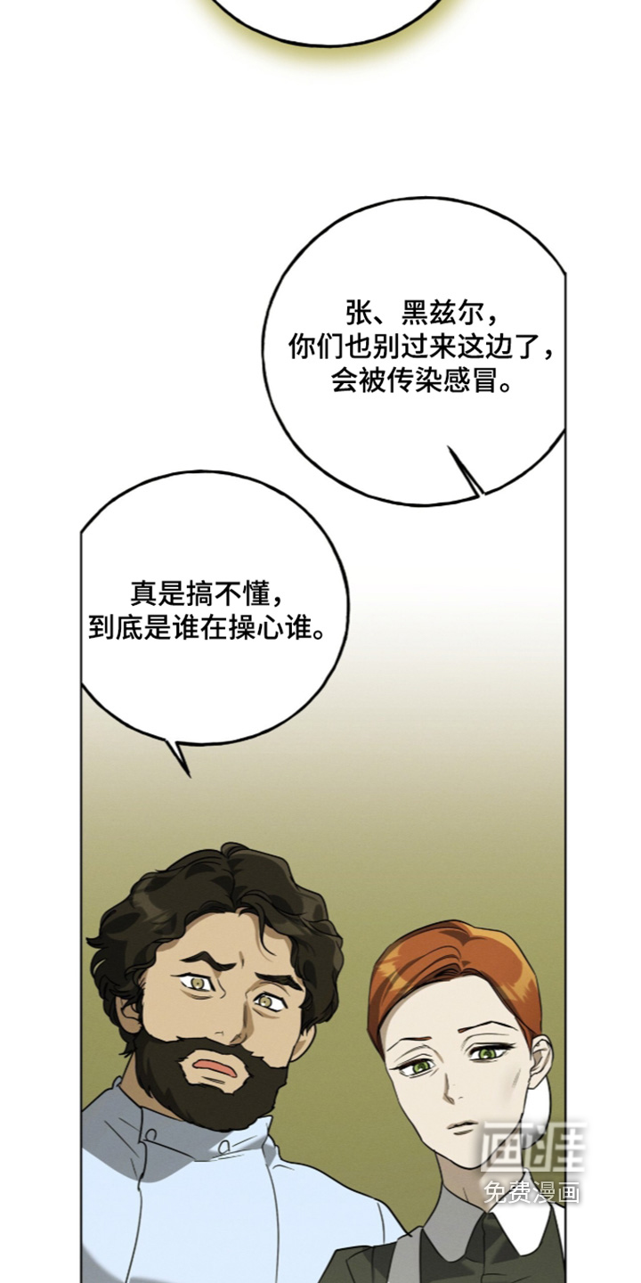 第32话8