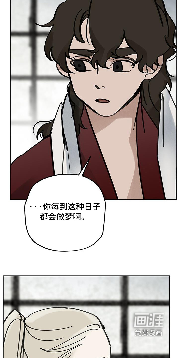 第188话27