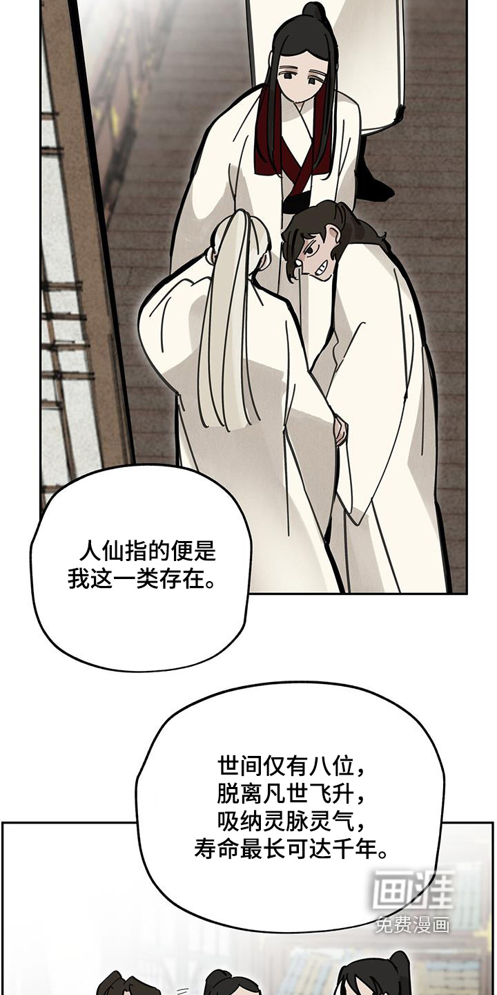 第188话10