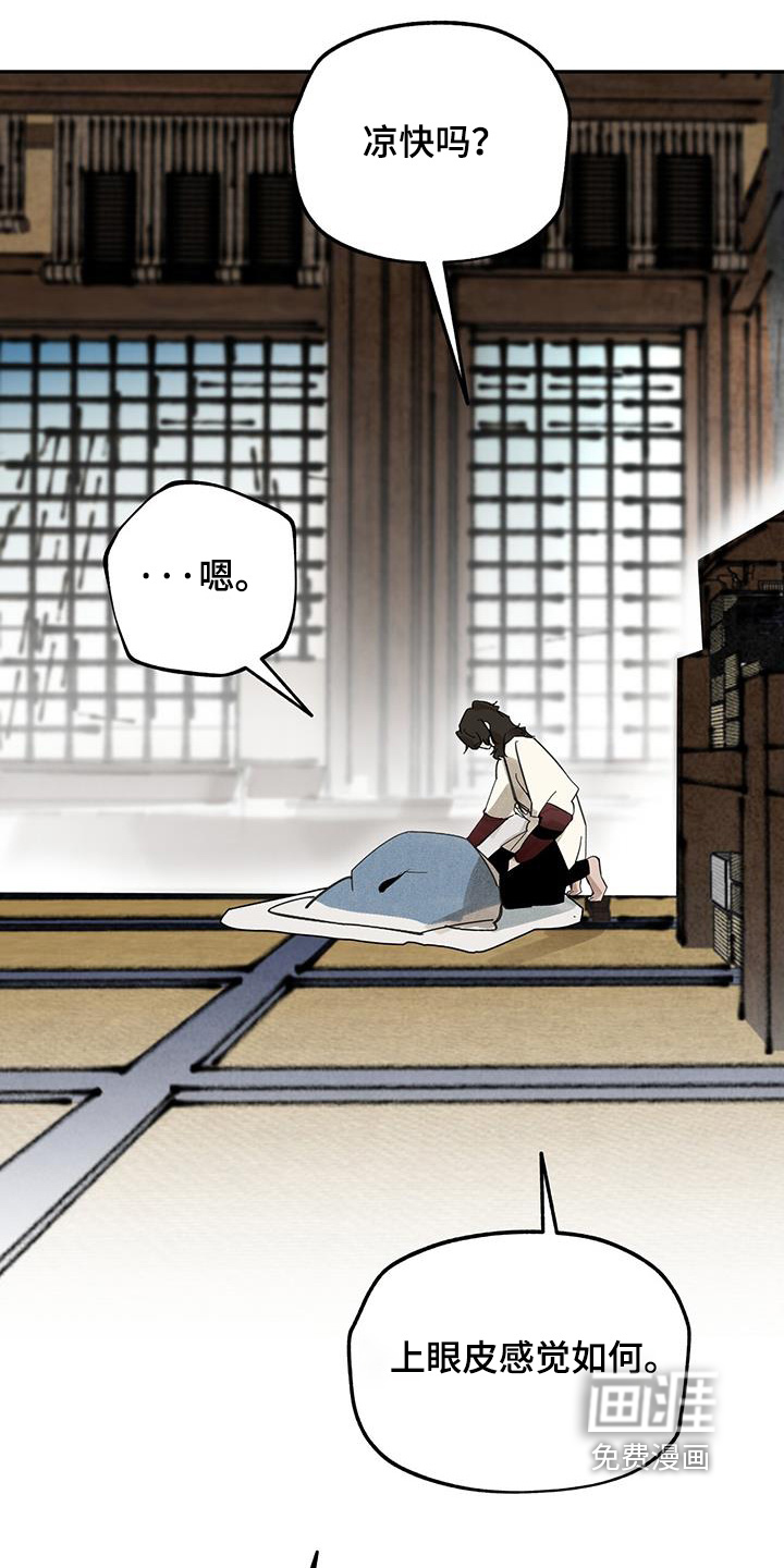 第188话6