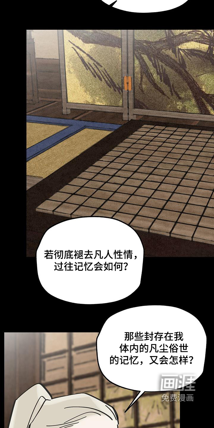 第188话17