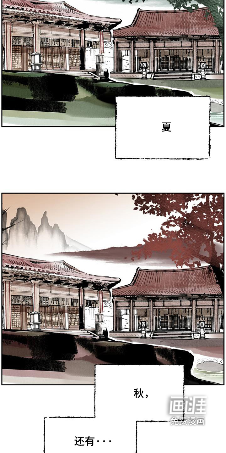 第188话21