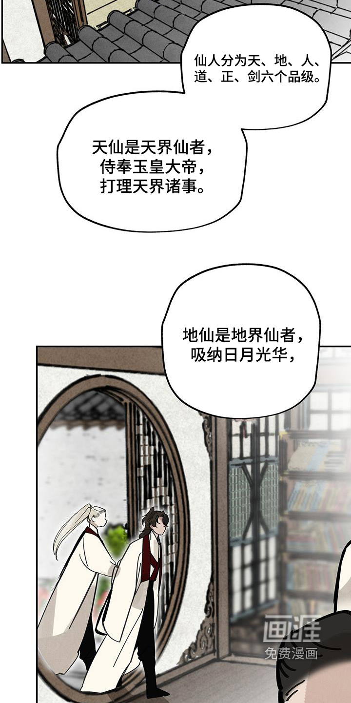 第188话8
