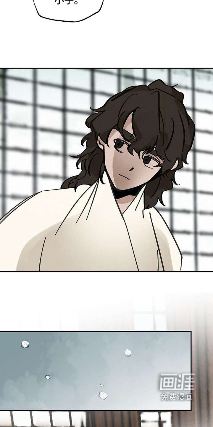 第188话3