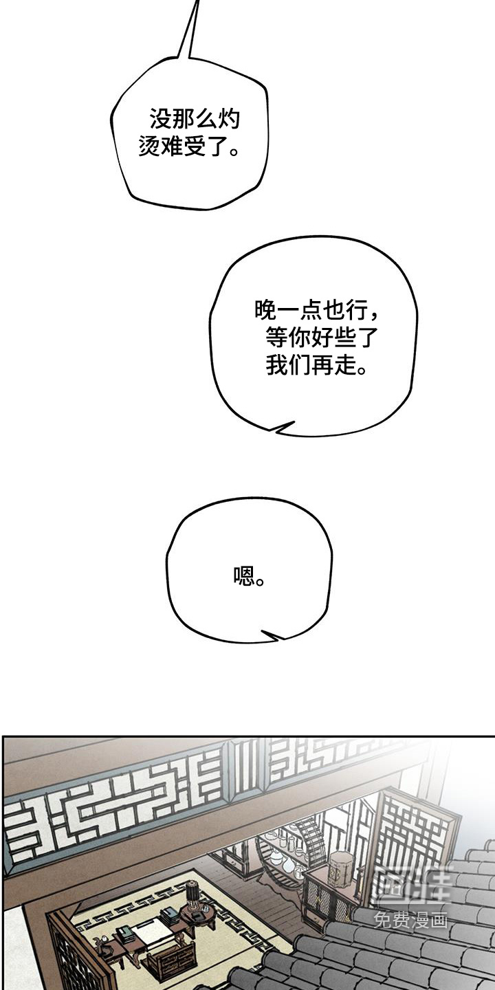 第188话7