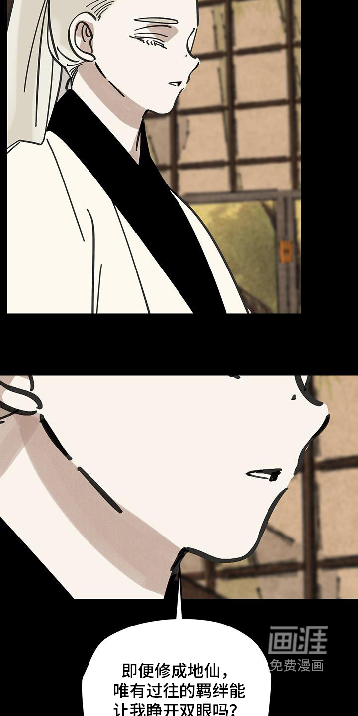 第188话18