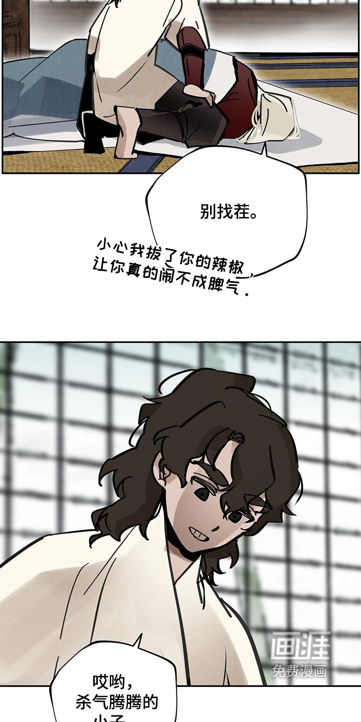 第188话2