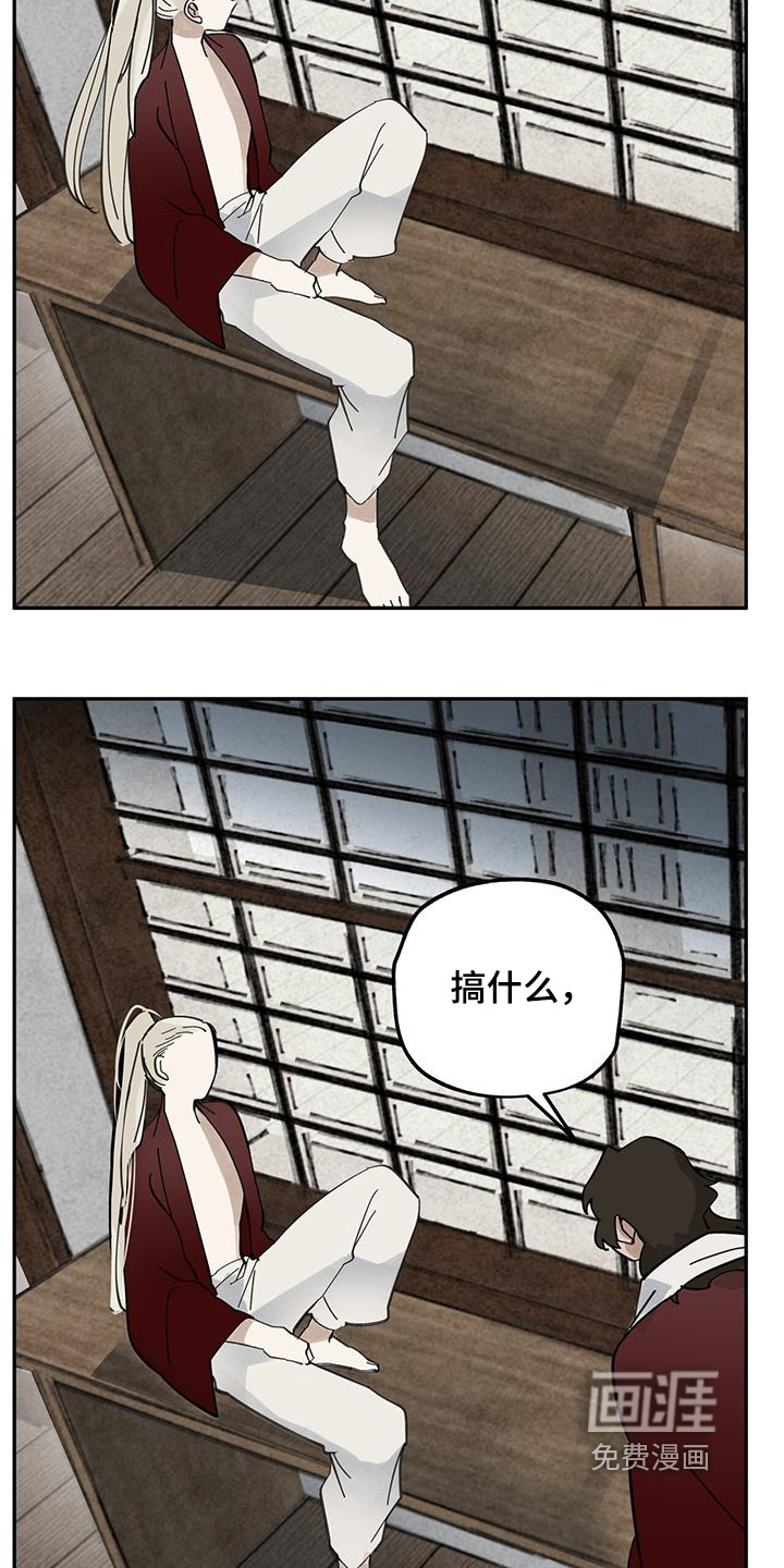 第188话24