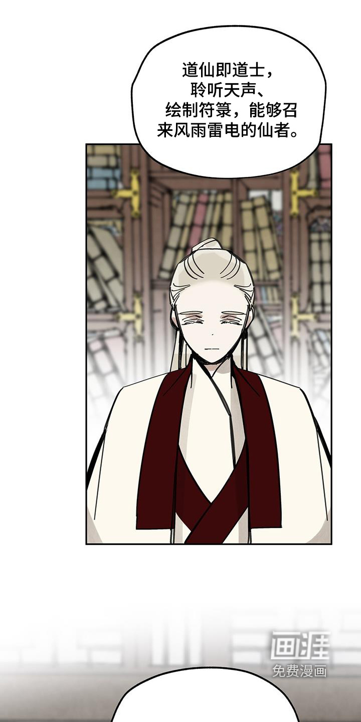 第188话13