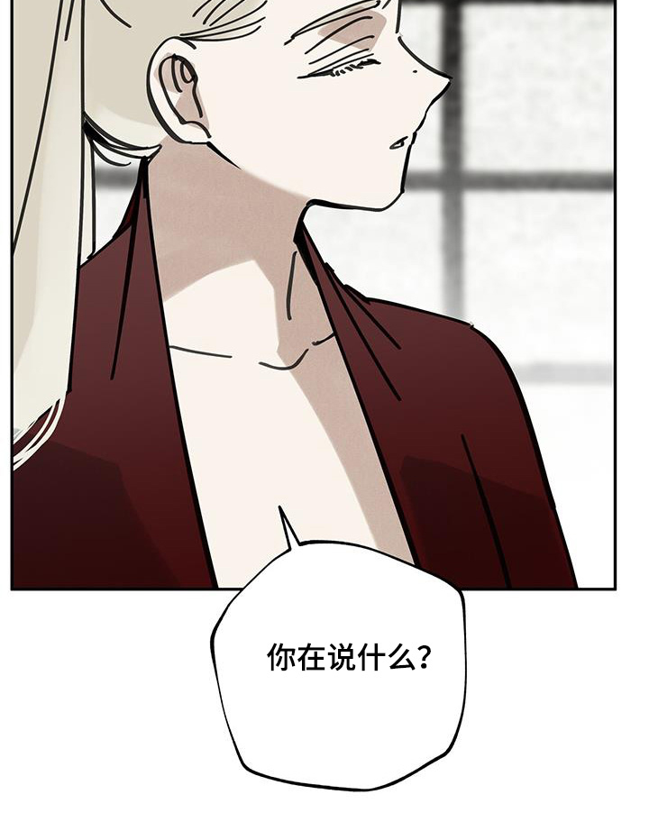 第188话28